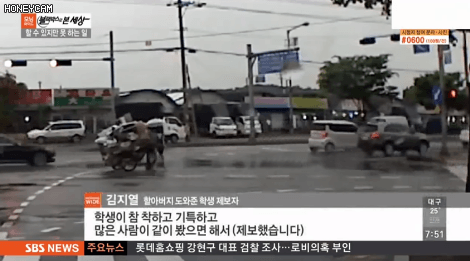 마음이 예쁜 여중생 | 인스티즈