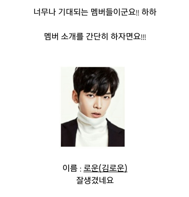 브랜드 모델 직접 홍보하시는 스쿨룩스 동수원점 점장님.JPG | 인스티즈