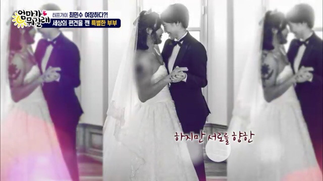 최민수 여장하고 웨딩사진 찍다....... | 인스티즈