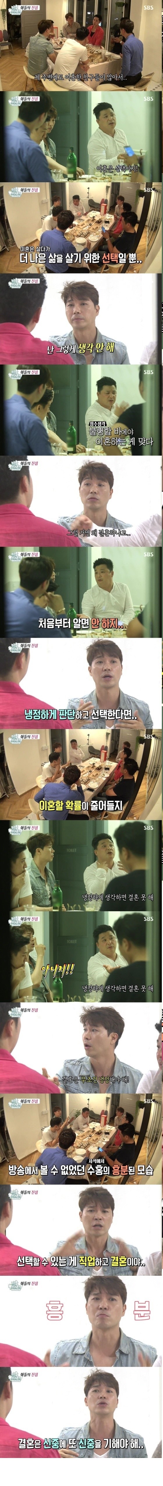 47살 박수홍 그가 아직 결혼 생각이 없는 이유 | 인스티즈