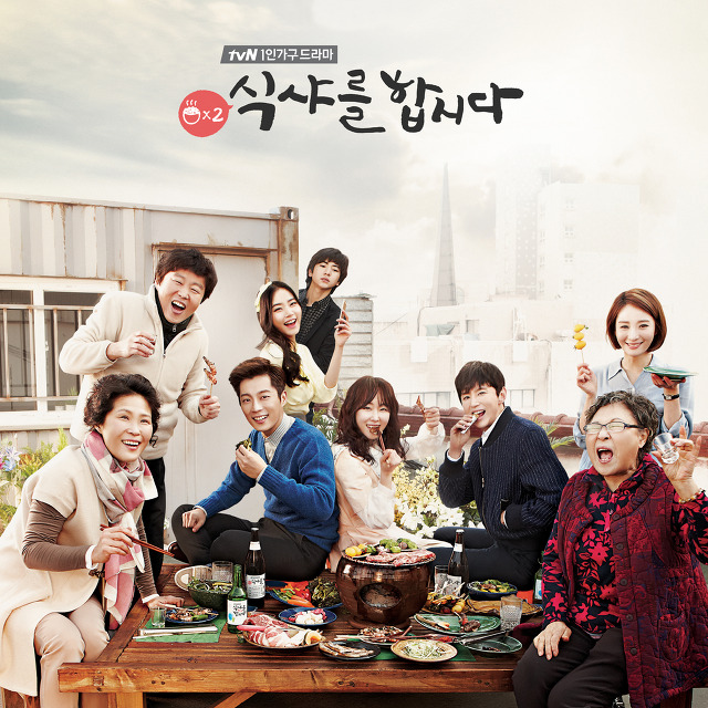 신선함과 더불어 매니아층이 높아지고 있는 tvn 드라마 | 인스티즈