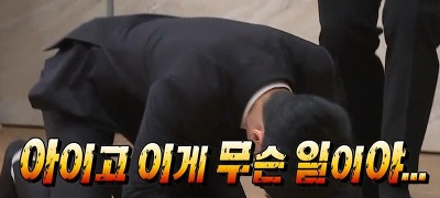 무한도전 151031 웃음사냥꾼이 간다 짤 (21장) - made by 박보영♥ | 인스티즈
