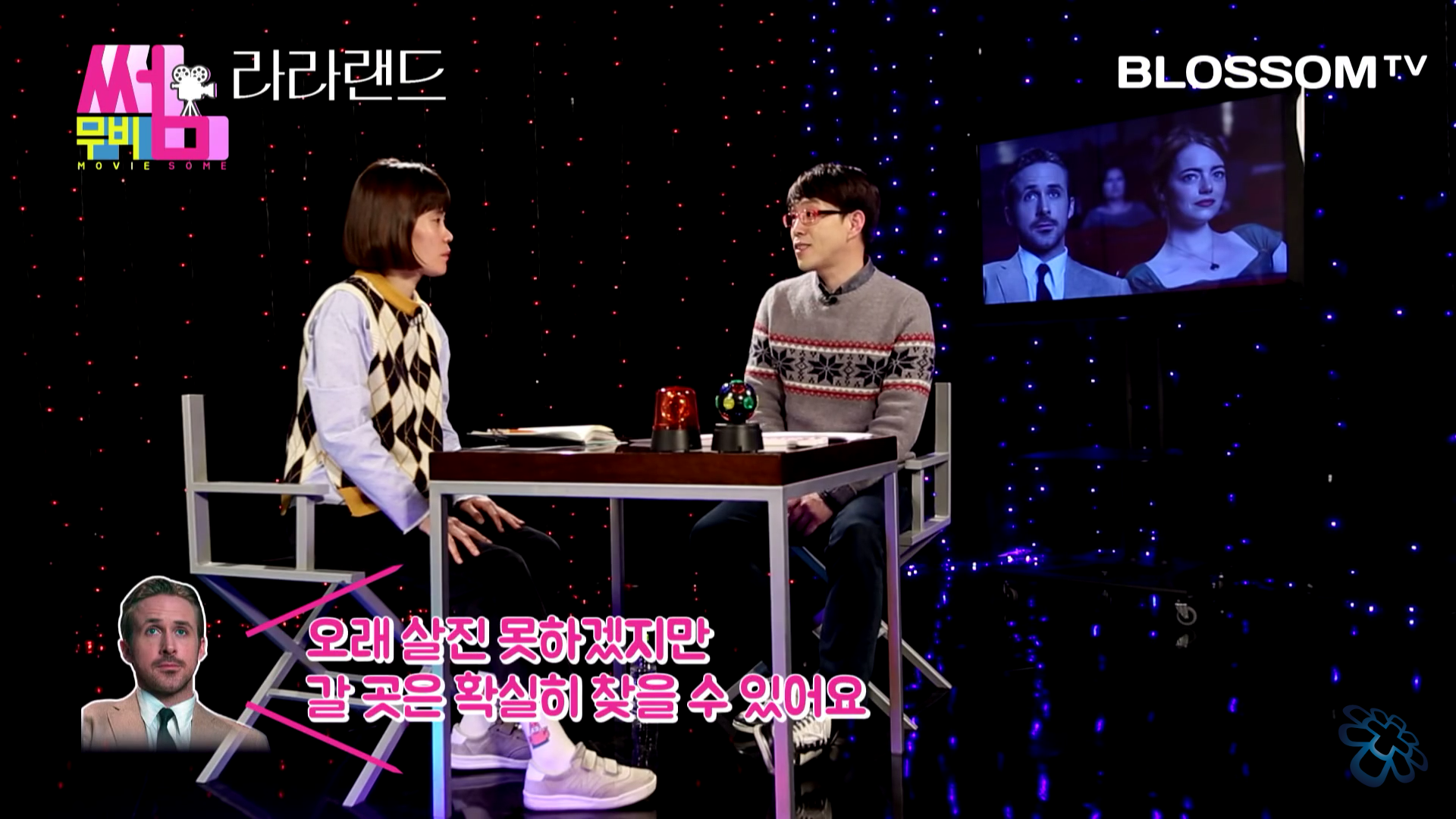 영화 라라랜드 몇가지 장면 해석 (feat.이동진) | 인스티즈