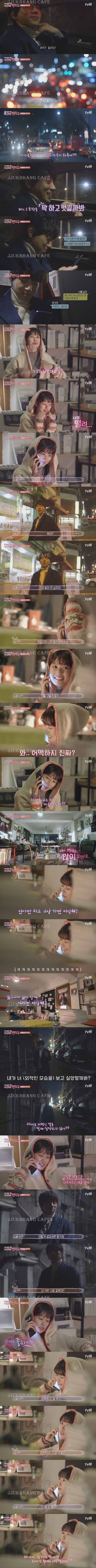 황치열이랑 넷상에서 썸타다 실제로 만난 정소민.gif | 인스티즈