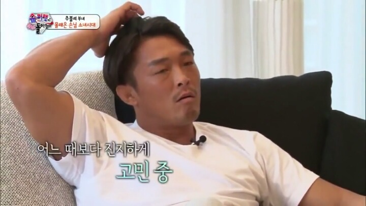 남편or남친이 아내or여친의 함정에 빠지는 과정.jpg | 인스티즈