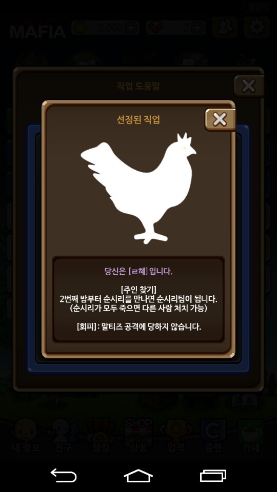 마티즈 부르는 게임 | 인스티즈