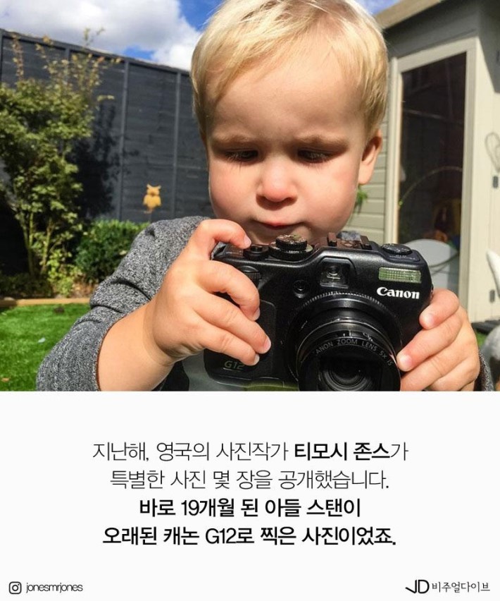 19개월 아기가 찍은 사진들 | 인스티즈