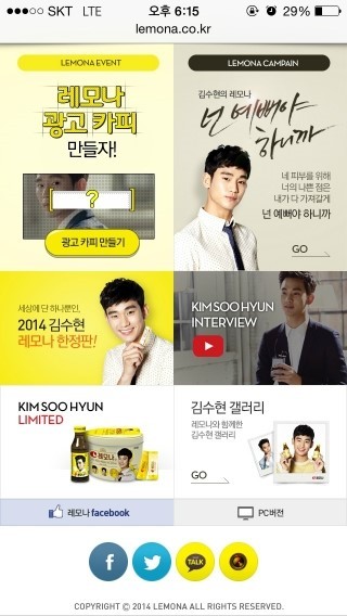 리미티드모바일 이미지