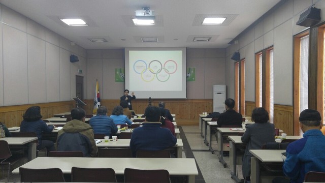 평창문화교육 이미지
