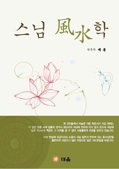 태을서점 이미지