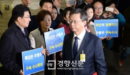 우병우 앞에서 구속 수사 피켓 시위하는 민주당 의원들과 무시하는 우병우 | 인스티즈