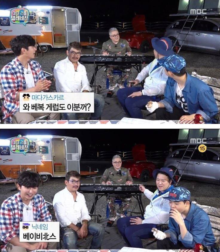 마리텔 김구라방 팟수들 수준.jpg | 인스티즈