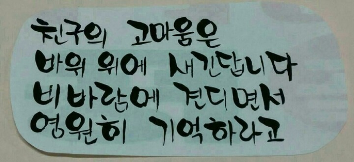 친구야술한잔 이미지