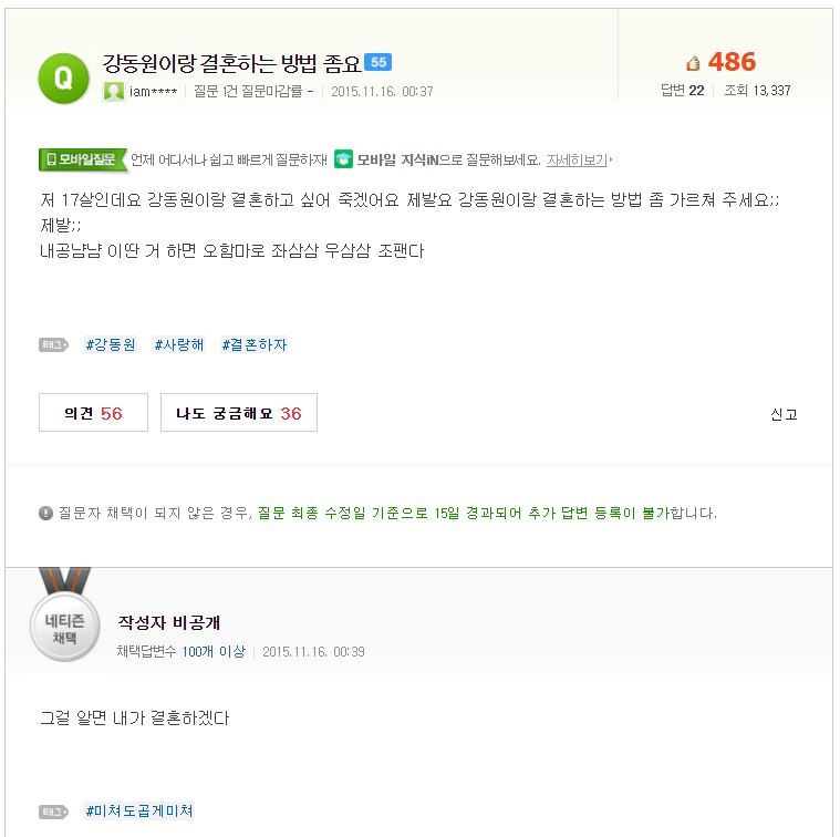 여자는 남자 외모를 안 본다고 믿는 것 같은 일부(라고 안 쓰면 큰일남) 남자들 | 인스티즈