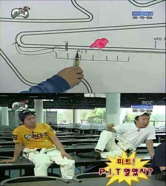 유재석식 개그 | 인스티즈