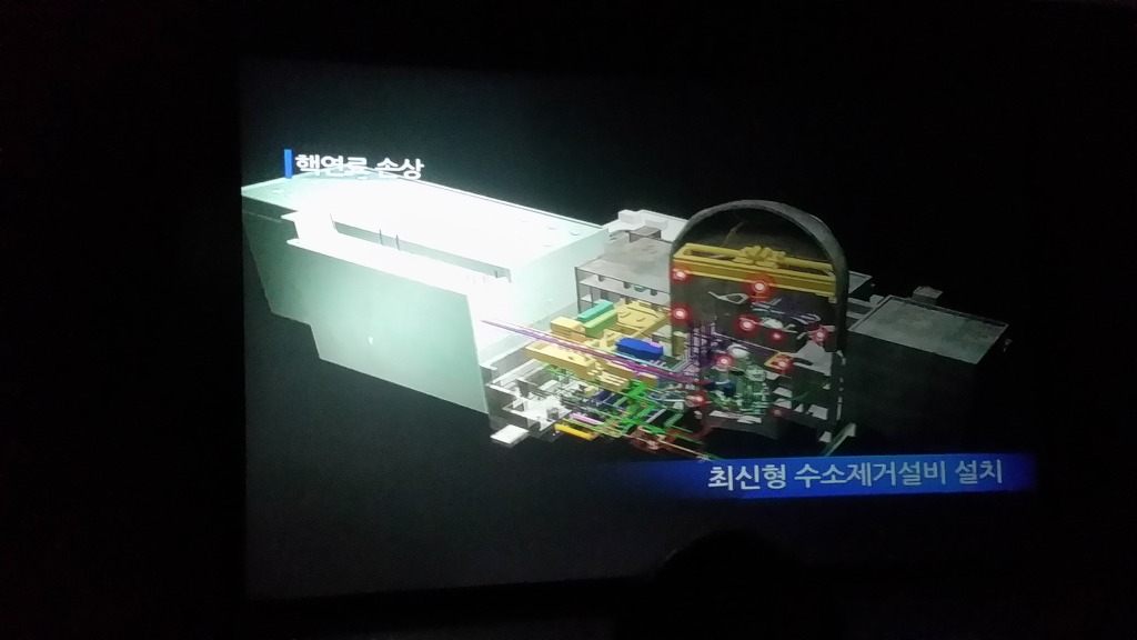 한국안전기술원 이미지
