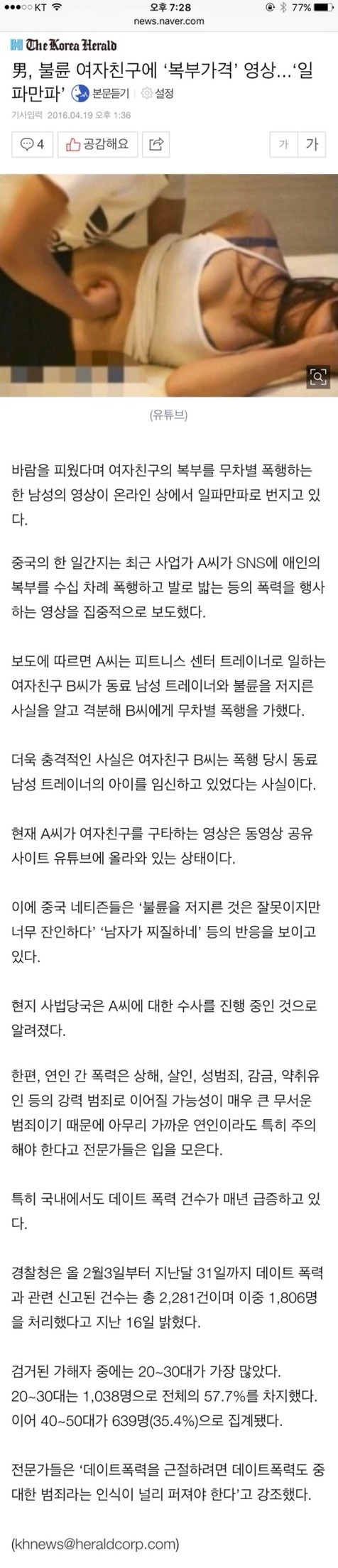 이젠 이야기도 지어내는 | 인스티즈