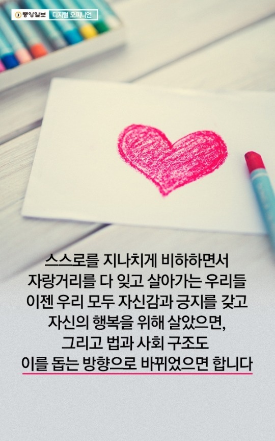 대한민국을 헬조선이라 비하하는 당신에게 | 인스티즈
