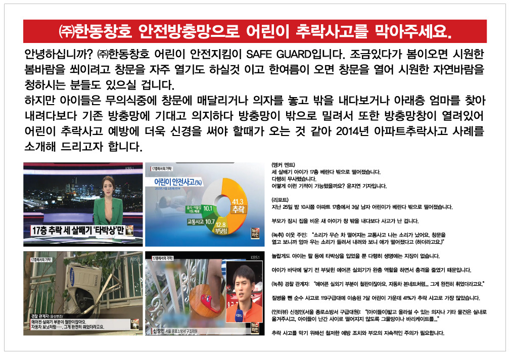 (주)한동 이미지