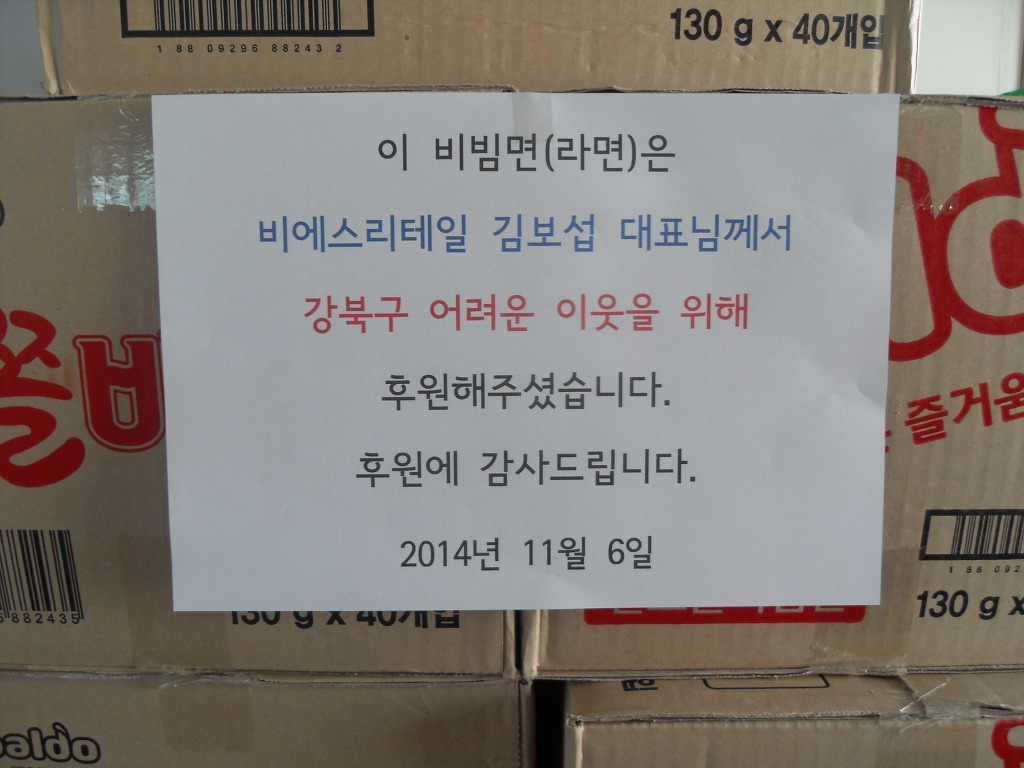 비에스리테일 이미지