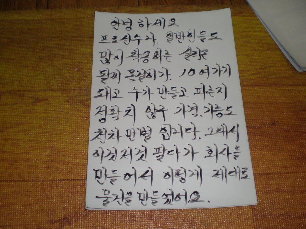 인피니티파워 이미지