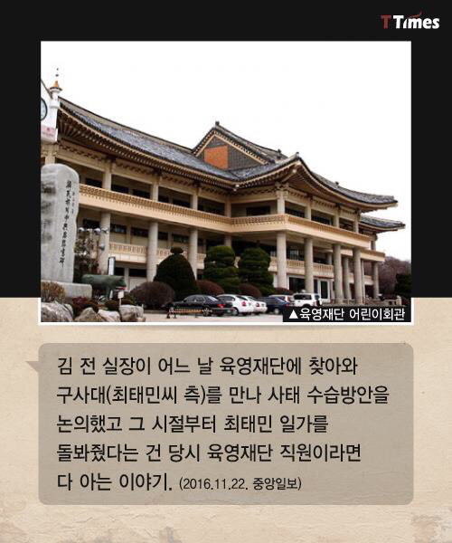 김기춘에 대해 알아 봅시당 | 인스티즈