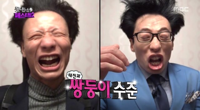 무도 못친소 클라스 ㅋㅋㅋㅋㅋㅋ | 인스티즈