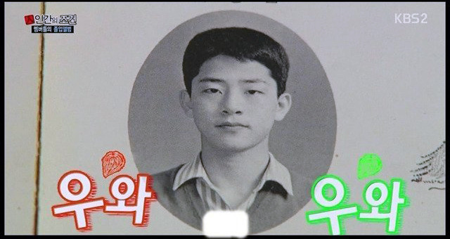 개그맨 이미지 빼고 보면 진짜 잘생긴 연예인.jpg | 인스티즈