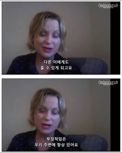 자존감에 대해 우리가 가져야할 태도.jpg | 인스티즈