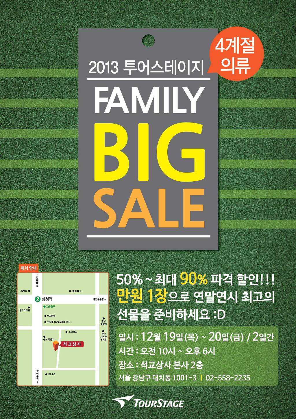 투어패밀리 이미지