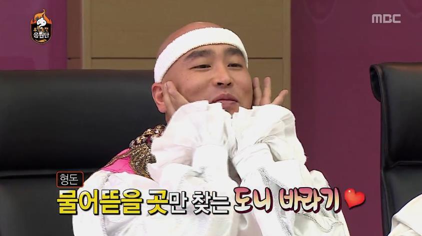 무한도전 응원단장 정하기 전 토크.jpg | 인스티즈