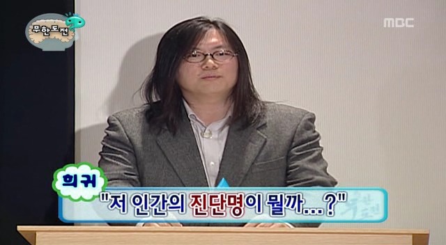 [무한도전] 내 성격은 무도 멤버 중 누구와 가장 맞을까 | 인스티즈