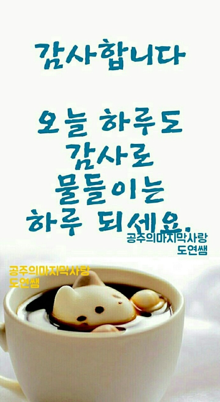 좋은날 이미지