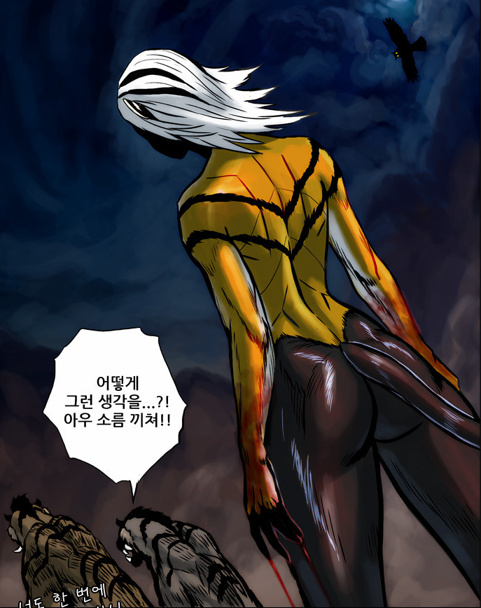 네이버웹툰 호랑이형님 지금까지 나온 캐릭터들 전투력 순위 | 인스티즈