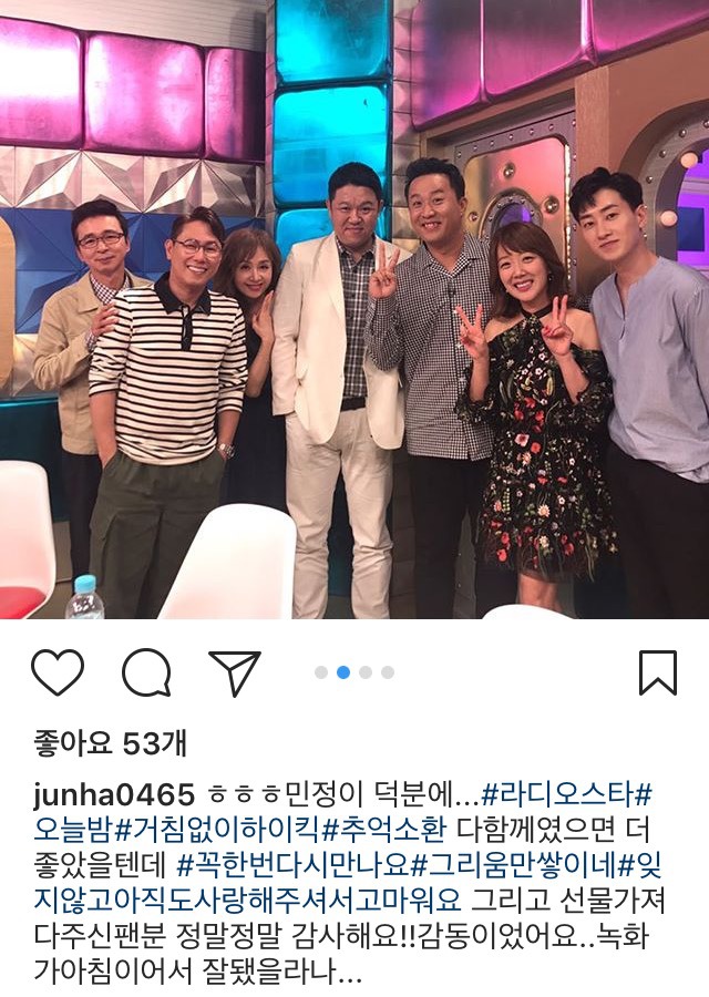 정준하 인스타 | 인스티즈