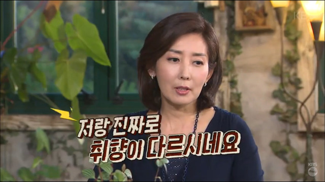 나경원 "문재인보다 유승민, 안철수가 더 잘 생겨" | 인스티즈