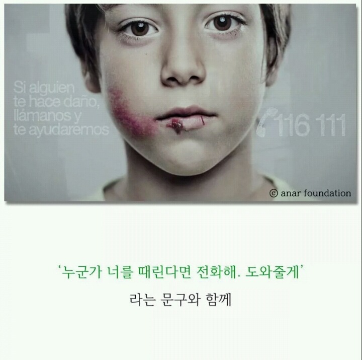 아이들에게만 보이는 광고판.jpg | 인스티즈
