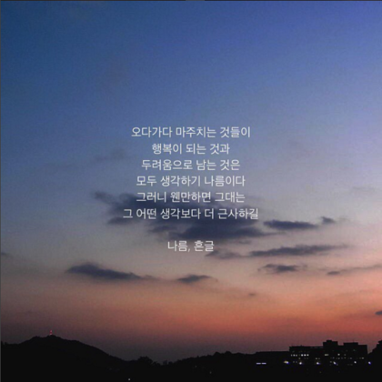 유레카 이미지
