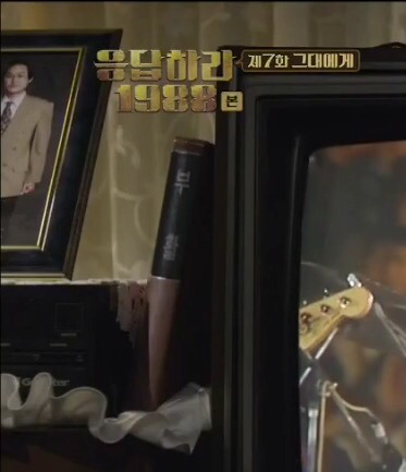 [응답하라1988] 7화 대학가요제 무한궤도 장면 중 연출 디테일.jpg | 인스티즈