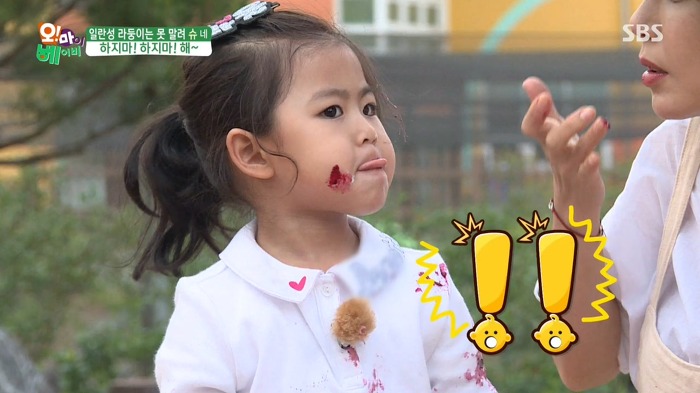 [오마이베이비] 블루베리 잼을 먹이고 싶은 엄마와 잼이 싫은 라율이ㅋㅋㅋ.jpg | 인스티즈
