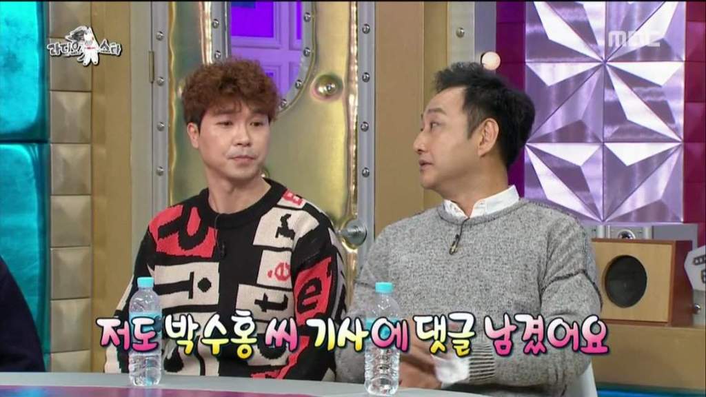 박수홍에게 악플 남긴 악플러.jpg | 인스티즈
