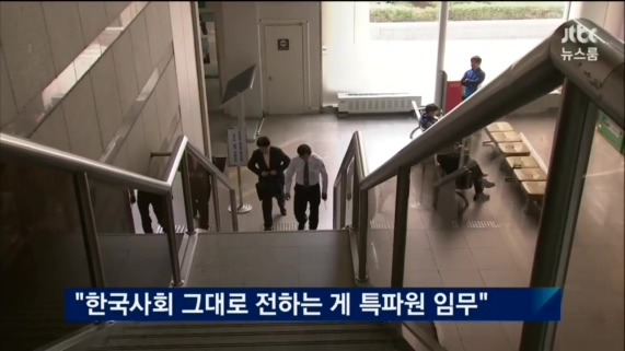 가카의 7시간 행불을 보도한 산케이 전 지국장에 징역 1년 6개월 구형 | 인스티즈