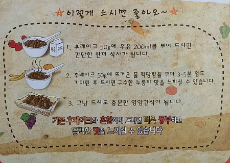 다원식품 이미지