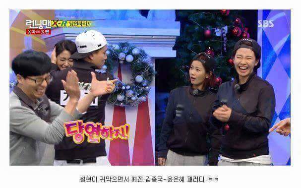 하하 vs 개리 당연하지 게임 | 인스티즈