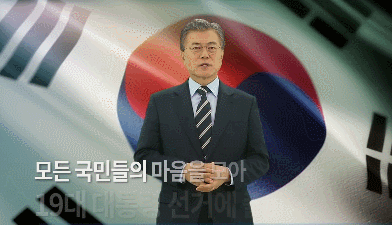 문재인, 유시민 두사람의 과거와 현재.gif | 인스티즈