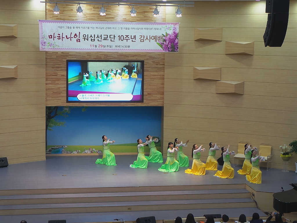 마하나임 이미지