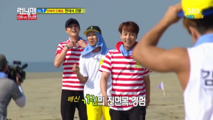 [런닝맨] 배신 광수의 모습을 배우는게 거의 스펀지급인 앤디 | 인스티즈