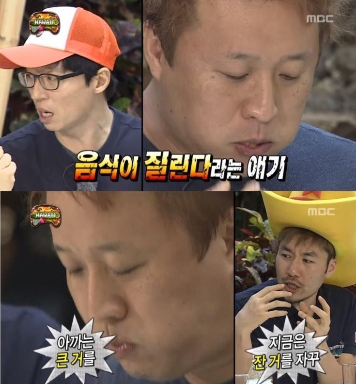 무한도전 정준하의 하와이 방석 팬케이크 도전 먹방 | 인스티즈