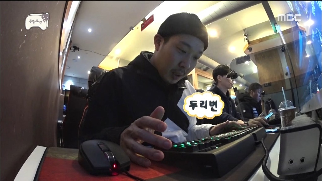 짱웃기는 무한도전 게임 아이디 만들기 | 인스티즈