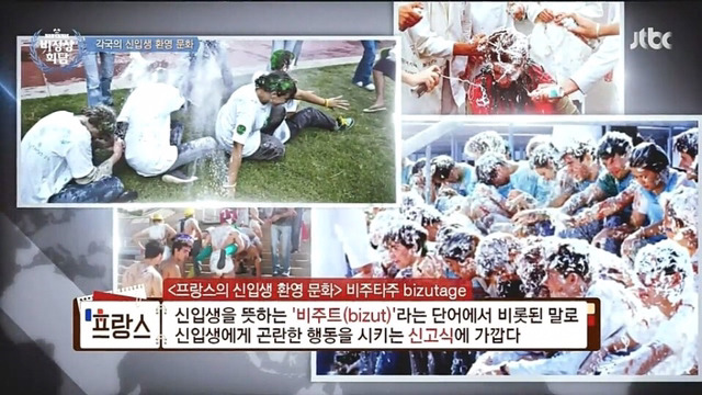 외국의 신입생 환영문화 | 인스티즈